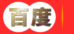 武汉国玉建筑装饰工程有限公司